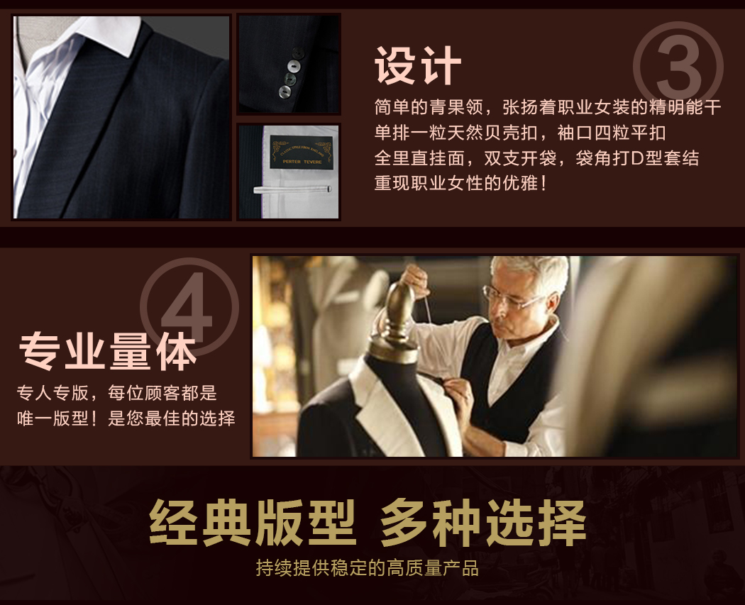 凯威欧详情页--女装_03.jpg